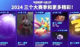 云顶s11最新爆料新机制,创新玩法，重塑竞技格局