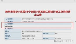 胶州最新爆料,揭秘城市发展与民生改善新篇章